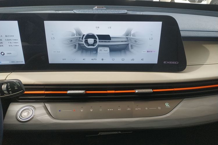 星途追风 2023款 1.5T CVT乘风起版中控内饰16