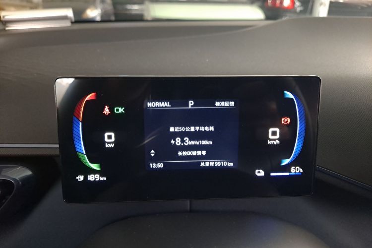 比亚迪 海鸥 2023款 活力版中控内饰14