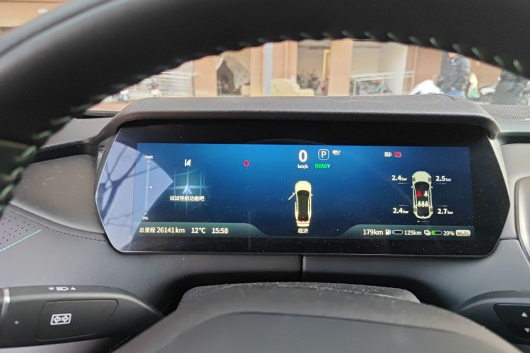 深蓝汽车 深蓝SL03 2023款 200Max增程版中控内饰14