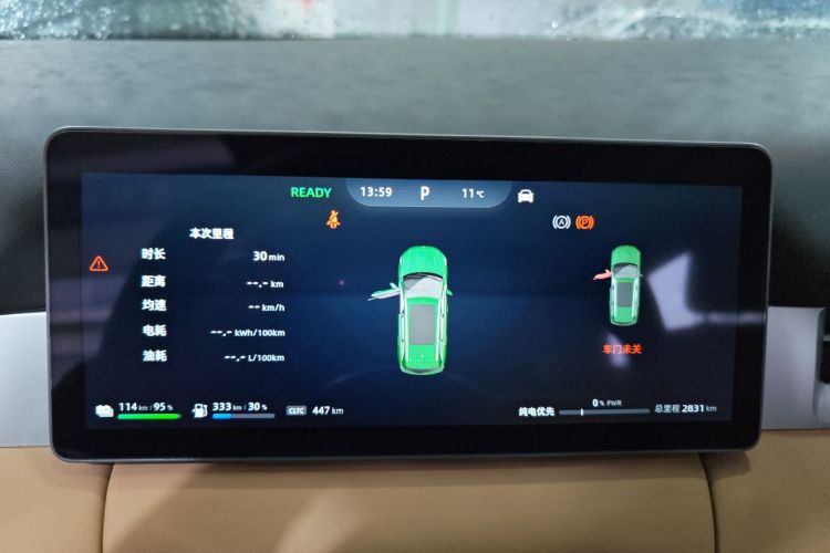 蓝电E5 PLUS 2025款 120km 标准旅行定制版 7座中控内饰14