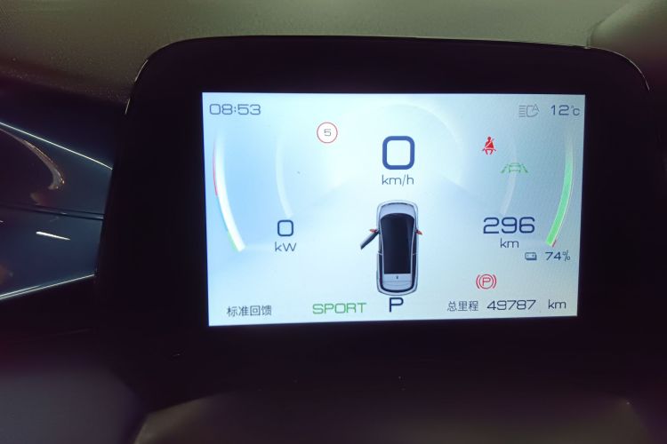 比亚迪 海豚 2021款 401km 骑士版中控内饰14