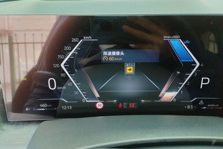 宝马X5 2023款 xDrive 30Li 尊享型M运动套装中控内饰14