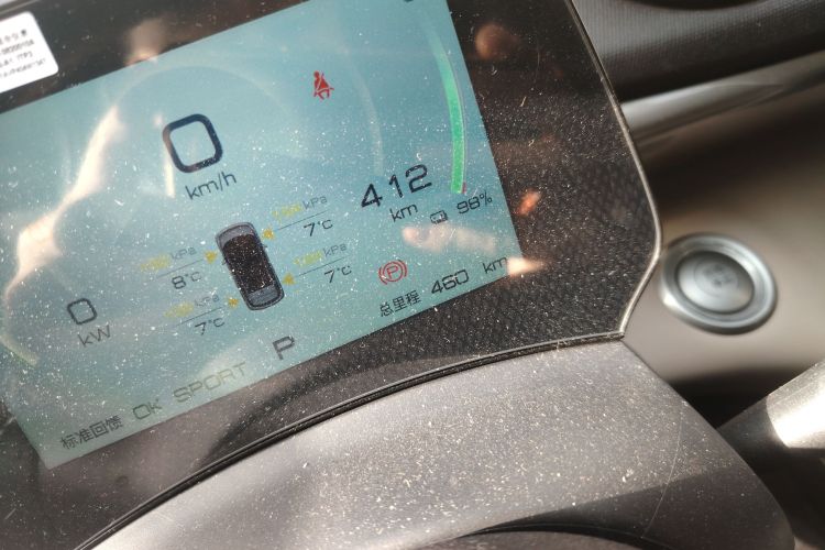 比亚迪 海豚 2023款 420km 自由版中控内饰15