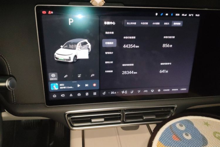 理想汽车 理想L7 2023款 Max中控内饰16