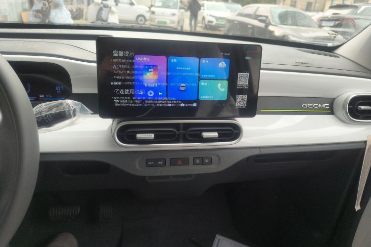 吉利银河 熊猫 2025款 210km 元气熊中控内饰16