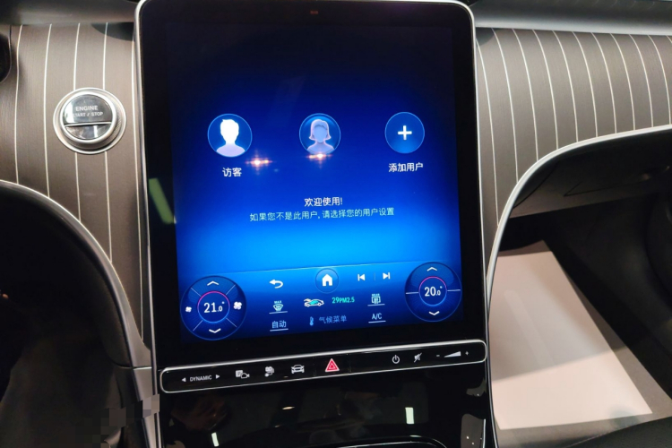 奔驰C级新能源 2023款 C 350 eL中控内饰16