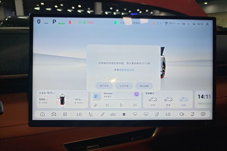 深蓝汽车 深蓝S07 2024款 215Max 乾崑智驾ADS SE增程版中控内饰14