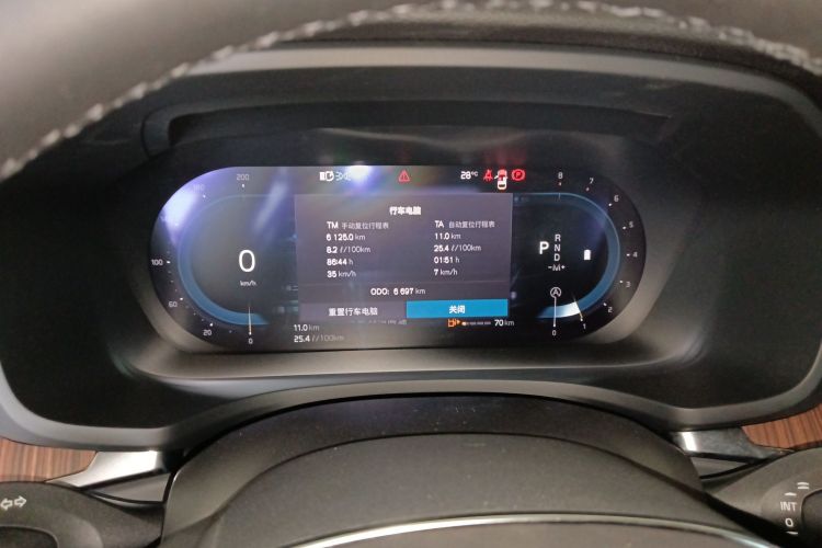 沃尔沃V60 2024款 B5 智远豪华版中控内饰14