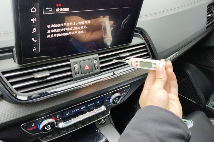 奥迪Q5L 2024款 45 TFSI 豪华动感型局部细节16