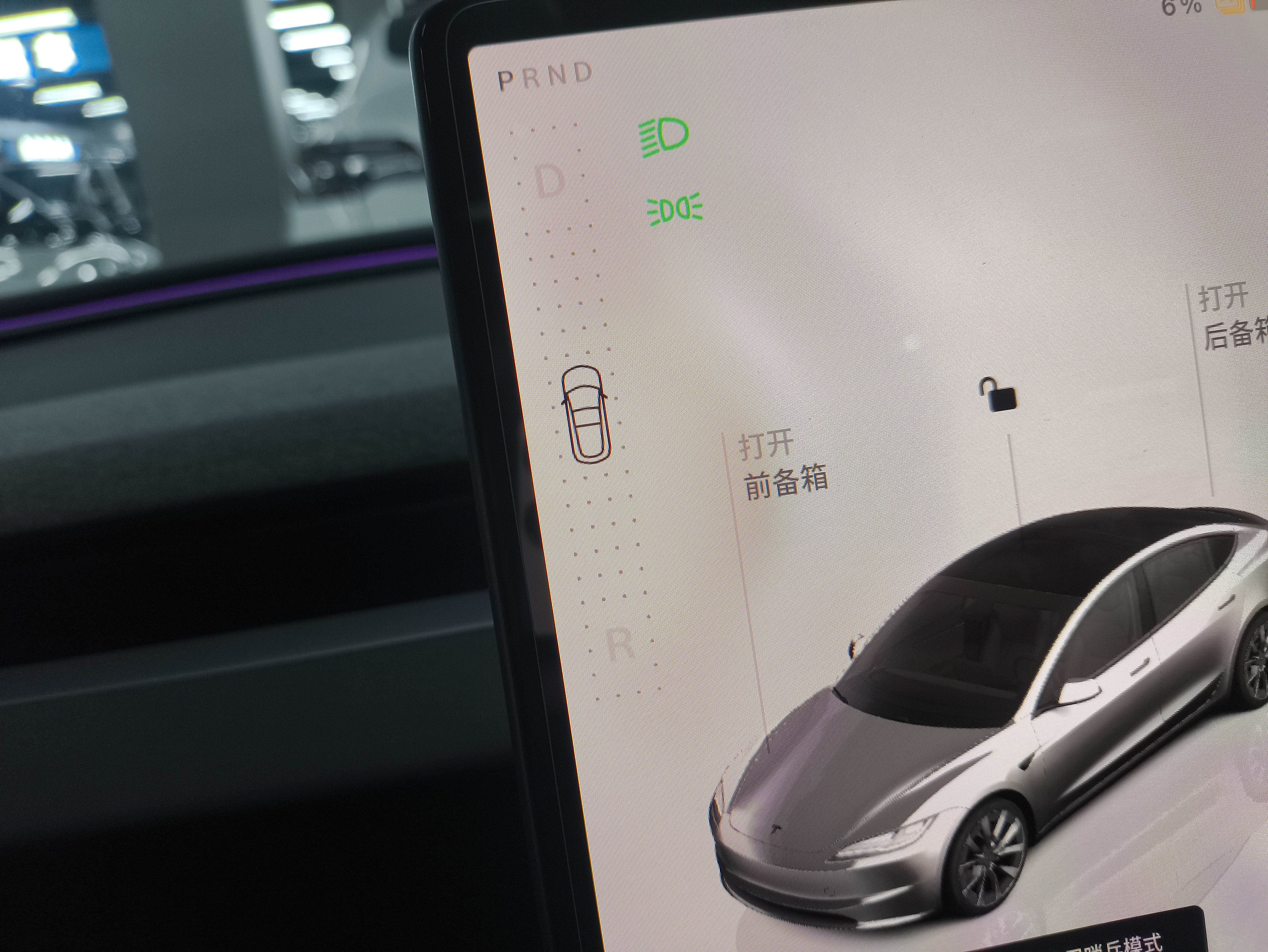 特斯拉 Model 3 2023款 长续航全轮驱动版