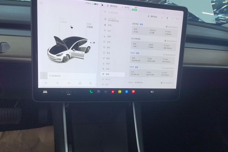 特斯拉 Model 3 2020款 改款 标准续航后驱升级版中控内饰16