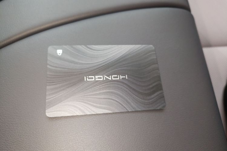 红旗天工05 2025款 550智选版中控内饰7001