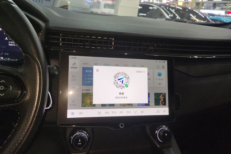 领克01 EM-P 2021款 1.5TD PHEV Halo中控内饰16