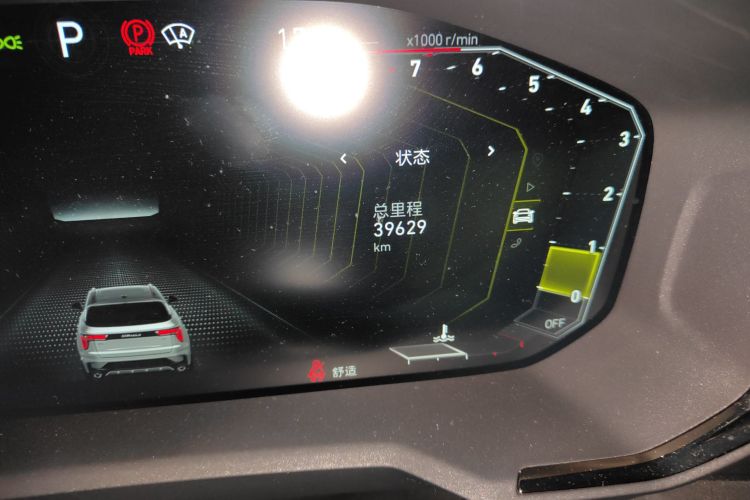 领克01 2021款 2.0TD 四驱劲Halo中控内饰15