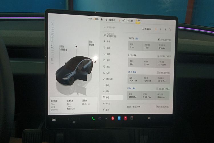 特斯拉 Model 3 2023款 后轮驱动版中控内饰14