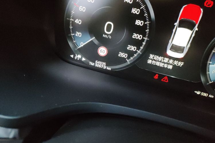 沃尔沃S60 2021款 T4 智远豪华版中控内饰15