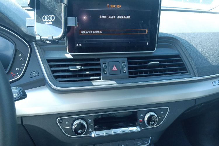 奥迪Q5L 2020款 改款 40 TFSI 荣享时尚型中控内饰16
