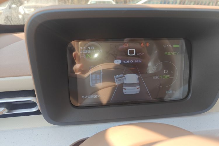 五菱汽车 宏光MINIEV 2024款 第三代 215km 青春版局部细节14