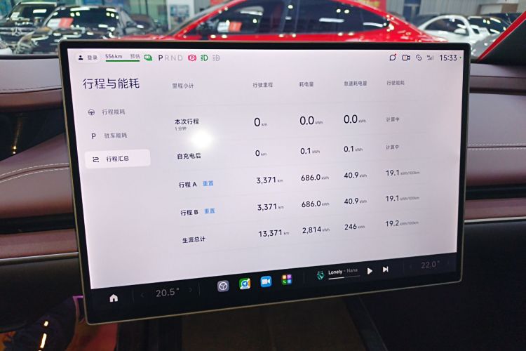 小米汽车 小米SU7 2024款 四驱超长续航高阶智驾Max版中控内饰14
