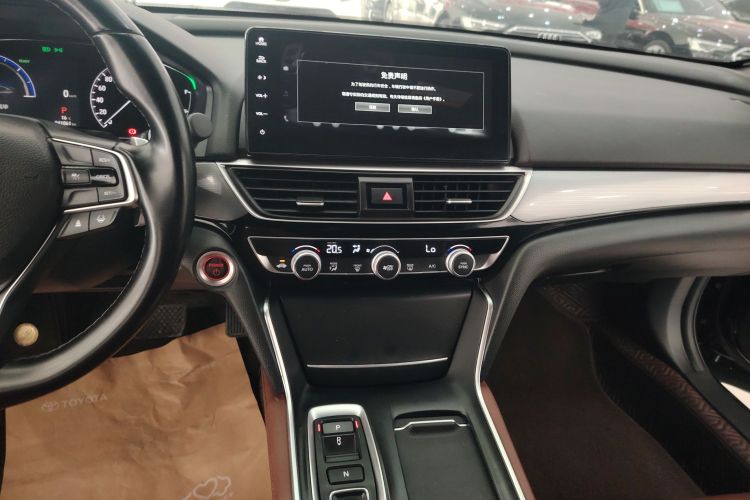 本田 英仕派 2022款 锐·混动 2.0L 净雅版局部细节16