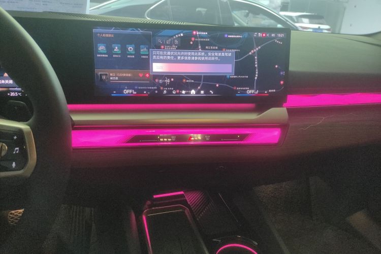 宝马5系 2025款 530Li 尊享型 M运动套装中控内饰16