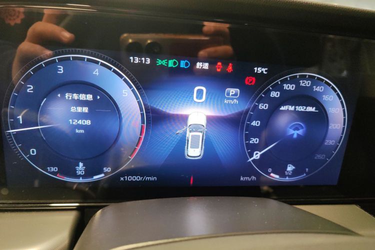 红旗HS5 2023款 2.0T 旗享Pro版中控内饰14