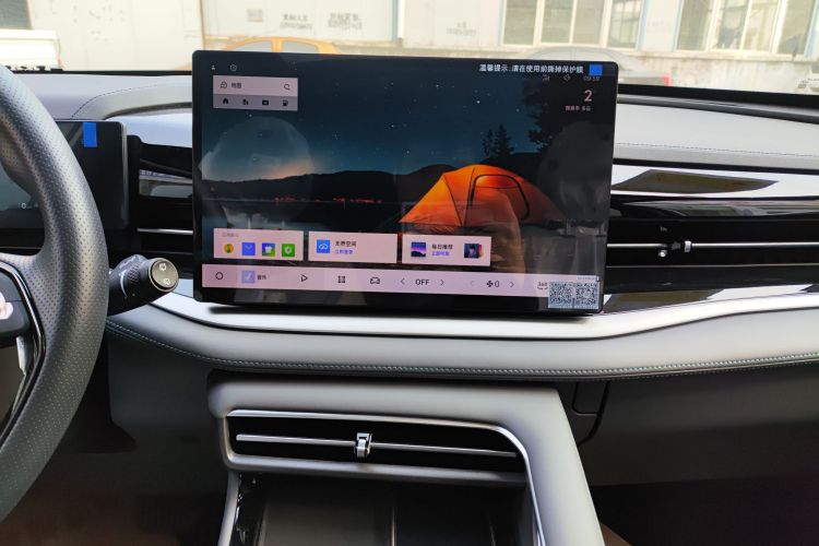 吉利汽车 博越 2026款 1.5TD 向往中控内饰16