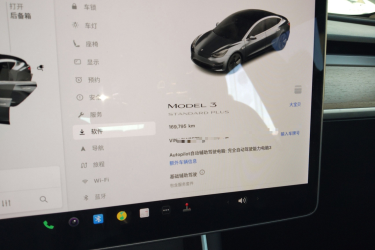 特斯拉 Model 3 2020款 改款 标准续航后驱升级版中控内饰14