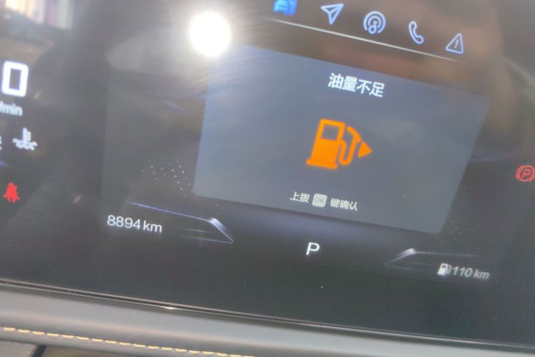 奔腾B70 2025款 龙耀版 1.5T 欢享型中控内饰14