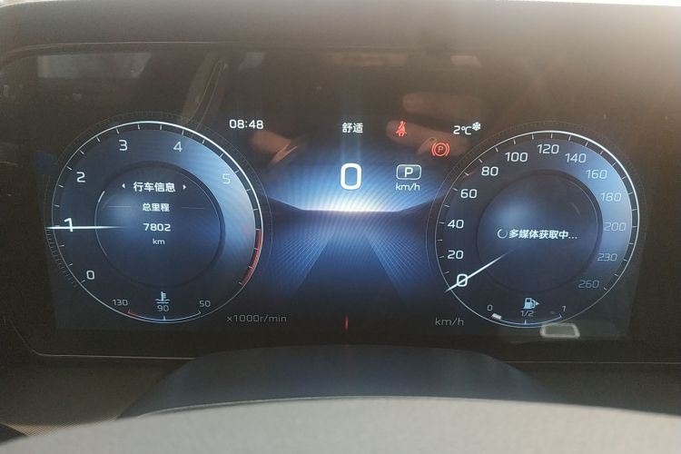 红旗HS5 2023款 2.0T 四驱旗享Pro版局部细节14