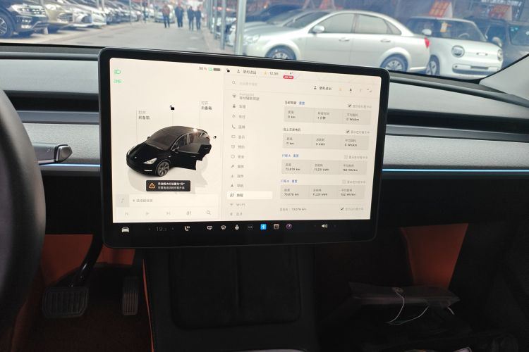 特斯拉 Model Y 2023款 长续航全轮驱动版局部细节16