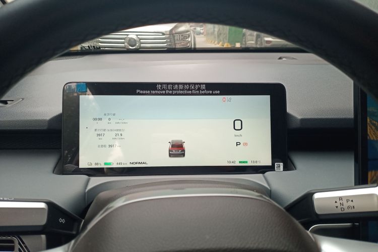 埃安 AION Y 2024款 Plus 510 智驾版中控内饰14