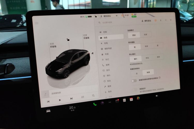 特斯拉 Model Y 2023款 后轮驱动版局部细节16