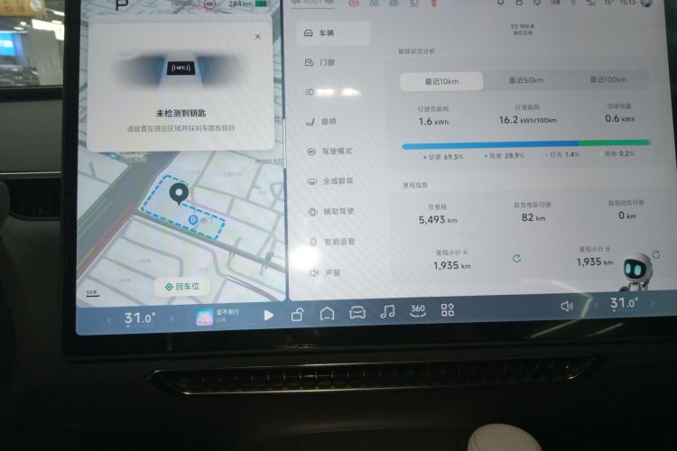 小鹏MONA M03 2024款 515 长续航中控内饰14