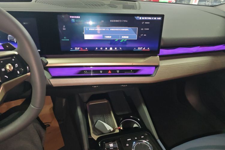 宝马5系 2024款 530Li 尊享型 M运动套装中控内饰16