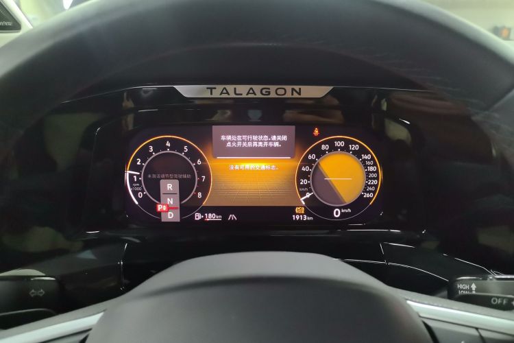 大众 揽境 2023款 改款 380TSI 四驱旗舰胜境版 6座中控内饰14