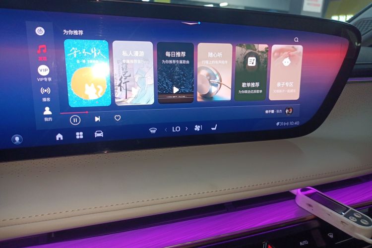 别克GL8新能源 2024款  陆尊 奢享版 7座中控内饰16