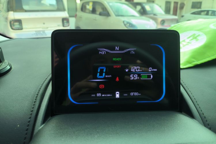 长安启源 长安Lumin 2023款 205km 香沁款中控内饰14