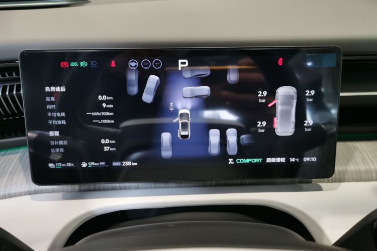 小鹏X9 2026款 增程版 1602 Ultra局部细节14