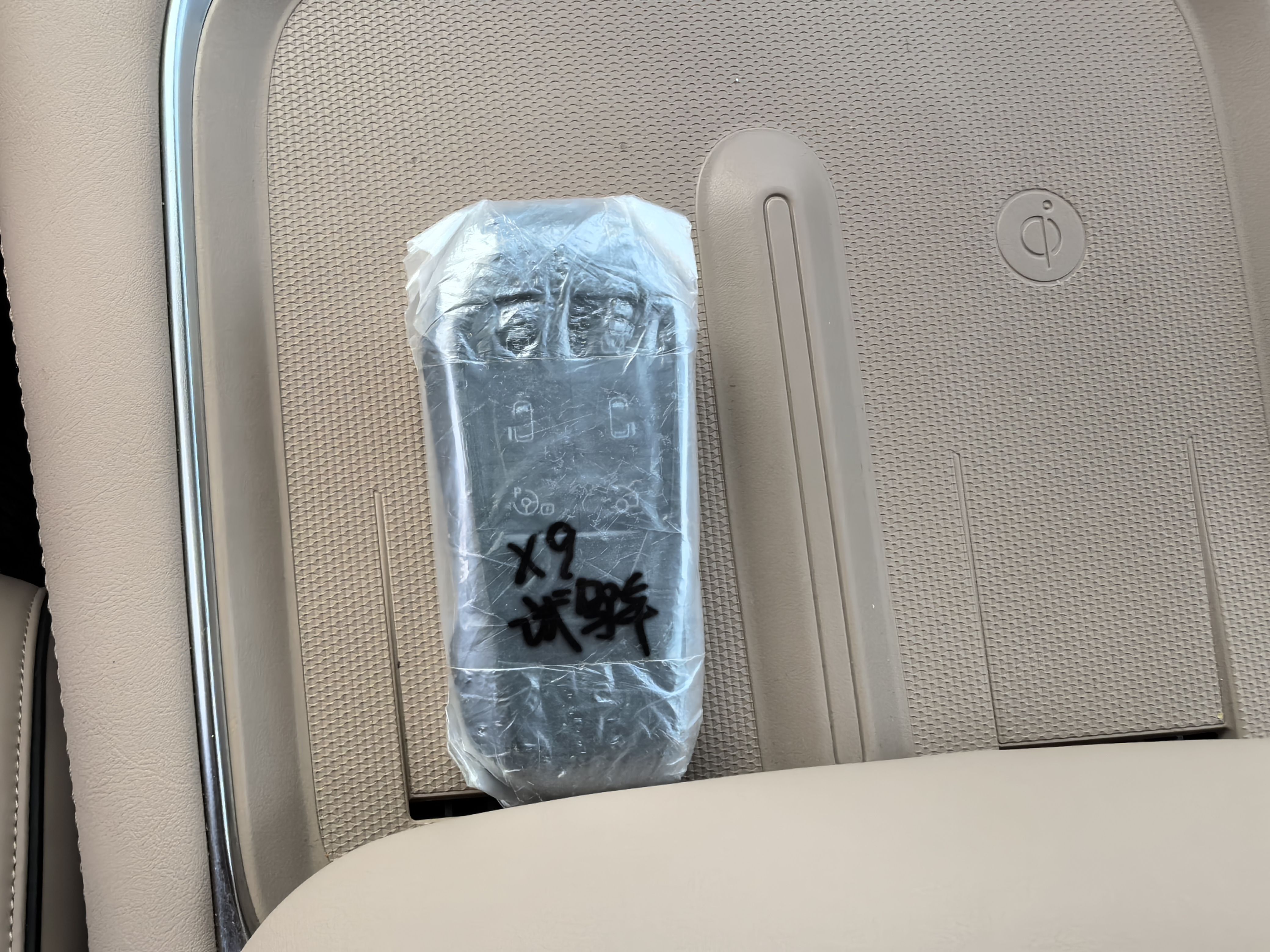 小鹏X9 2024款 702超长续航Max