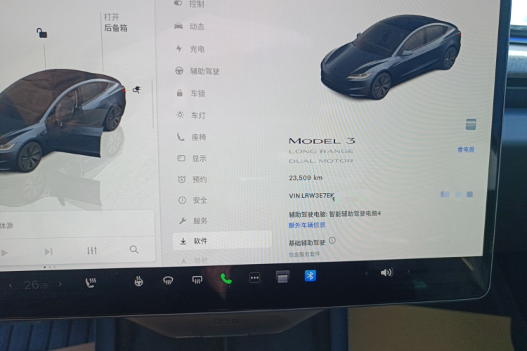特斯拉 Model 3 2023款 长续航全轮驱动版中控内饰14