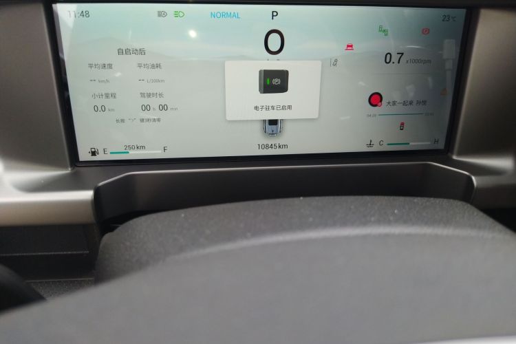 捷途旅行者 2023款 2.0T 四驱征服中控内饰15