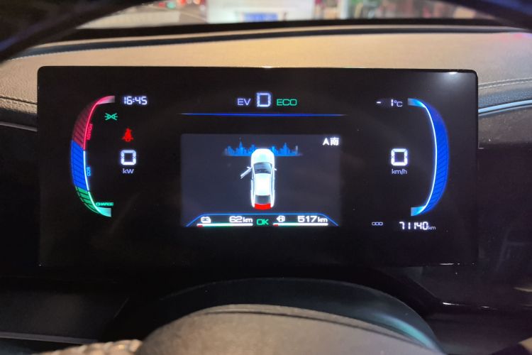 比亚迪 秦PLUS 2023款 冠军版 DM-i 120KM领先型局部细节14