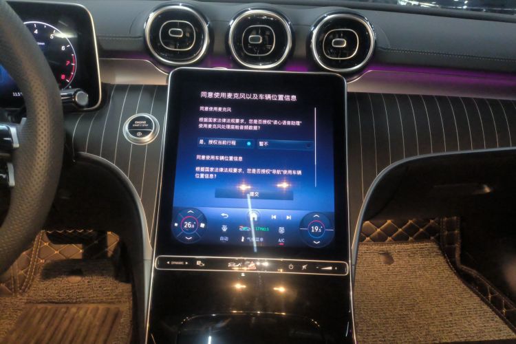 奔驰C级 2025款 改款 C 200 L 运动版局部细节16