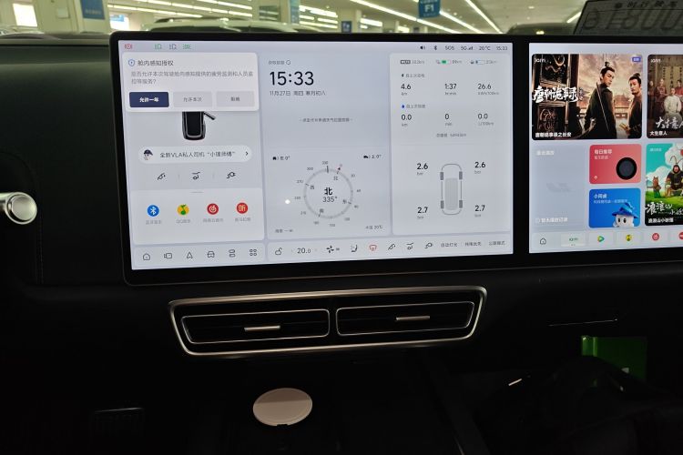 理想汽车 理想L9 2022款 Max中控内饰16