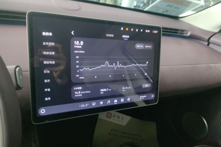 firefly萤火虫 2025款 发光版局部细节16