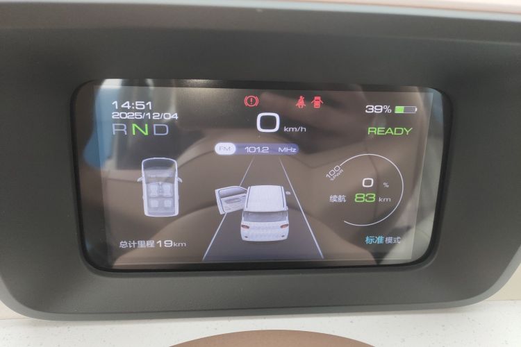 五菱汽车 宏光MINIEV 2024款 第三代 215km 青春版中控内饰14