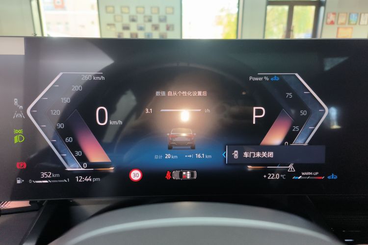 宝马5系 2025款 530Li 领先型 M运动套装中控内饰14