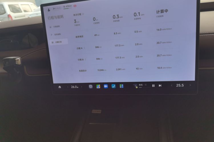 小米汽车 小米SU7 2024款 后驱超长续航高阶智驾Pro版局部细节16