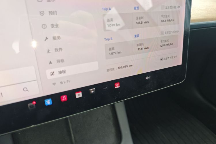 特斯拉 Model 3 2021款 标准续航后驱升级版中控内饰15